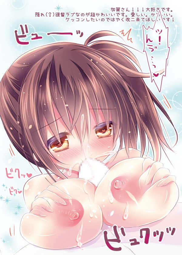 Colorful Girl Collection