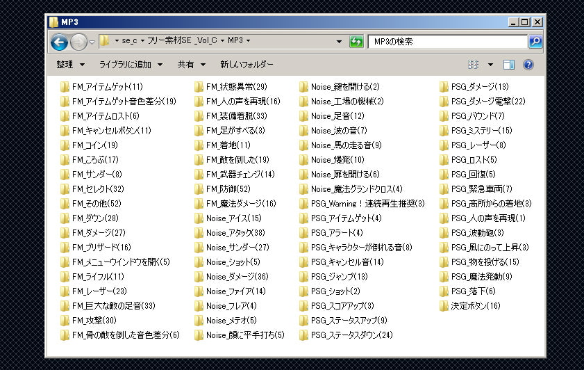 フリー素材SE Vol.ABCバンドル (MP3+OGG形式で収録)
