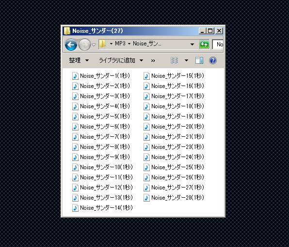 フリー素材SE Vol.ABCバンドル (MP3+OGG形式で収録)