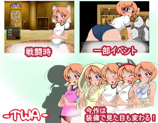 ニコ奮闘記 -TWA-Ver1.20