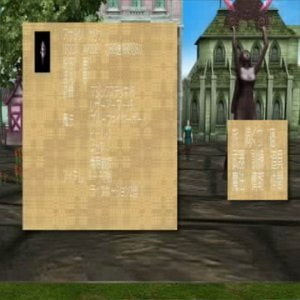 ルナティックルーツ序章5話