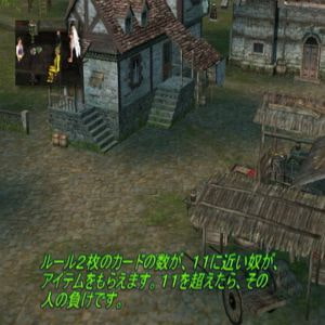 ルナティックルーツ序章8話