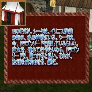 ルナティックルーツ2章1話