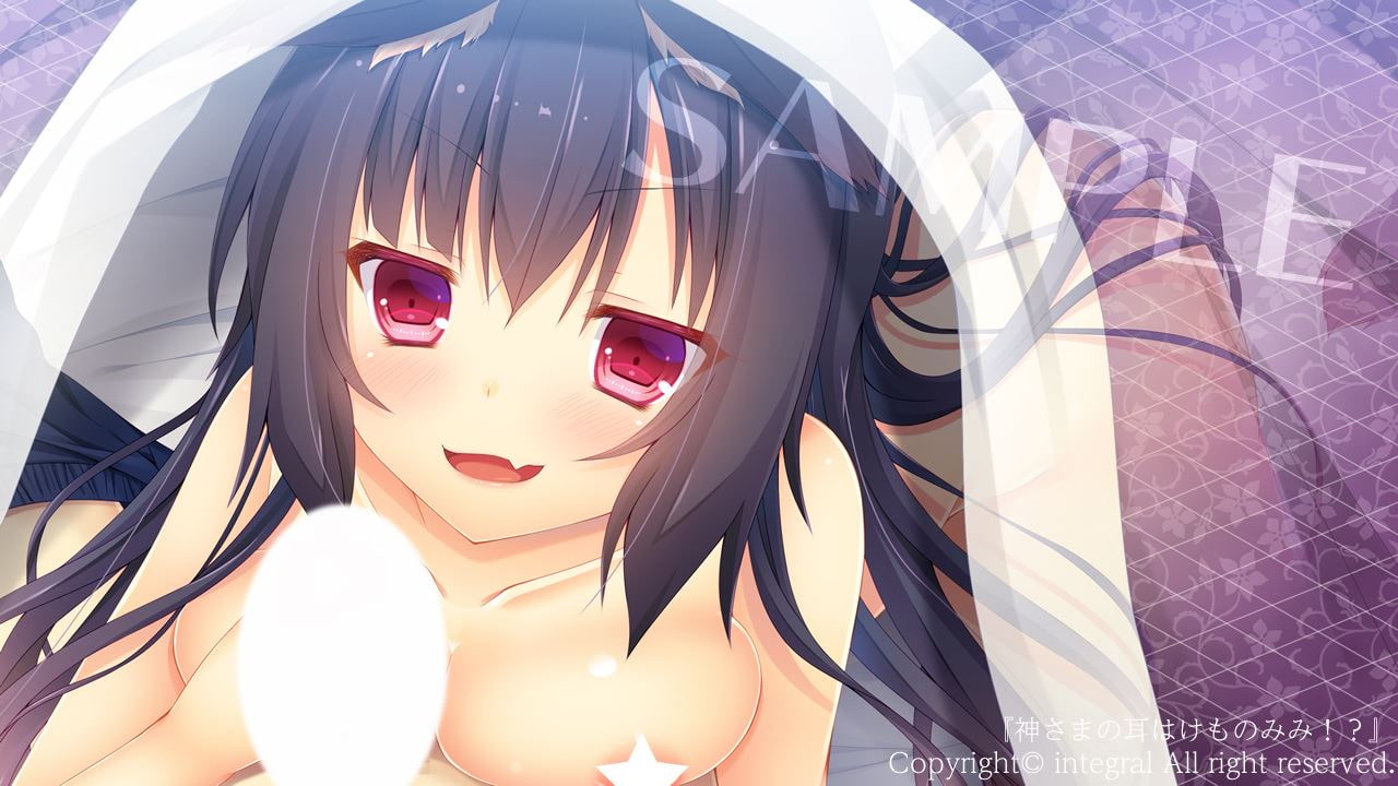 神さまの耳はけものみみ!?