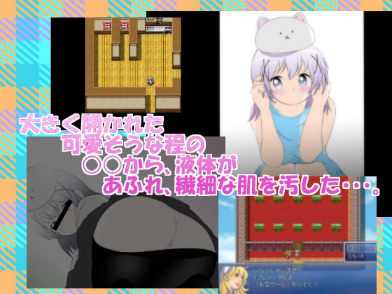 ★☆『ご注文は・・・うさぎ・・・チノの盗撮トイレ』