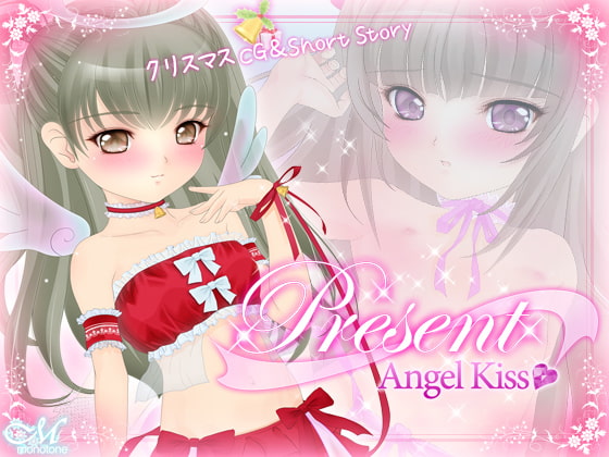 Present -Angel Kiss-