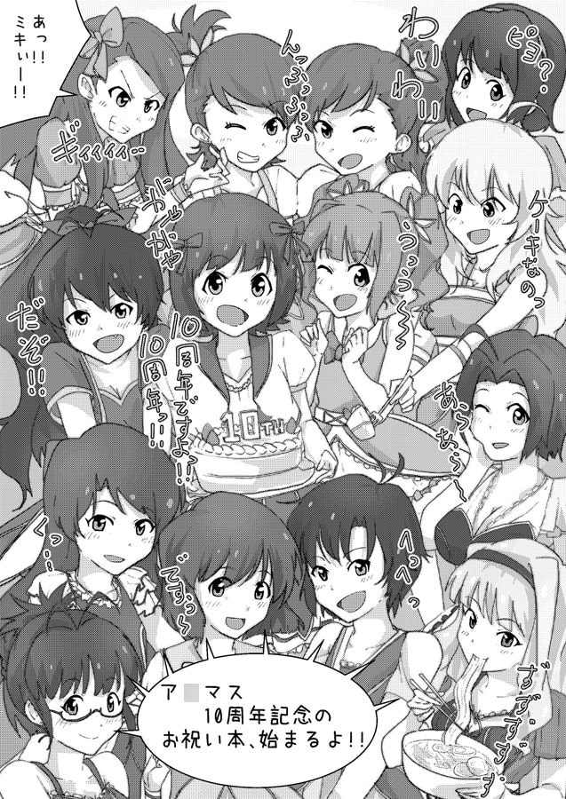 世代も次元も越える歌