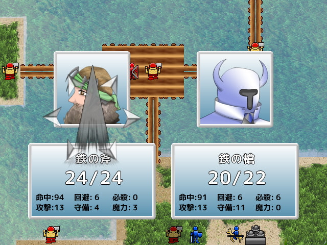 夢双のシンカー