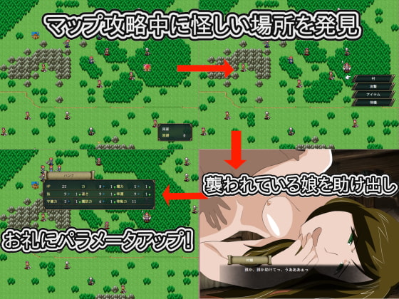 アクリーム戦記