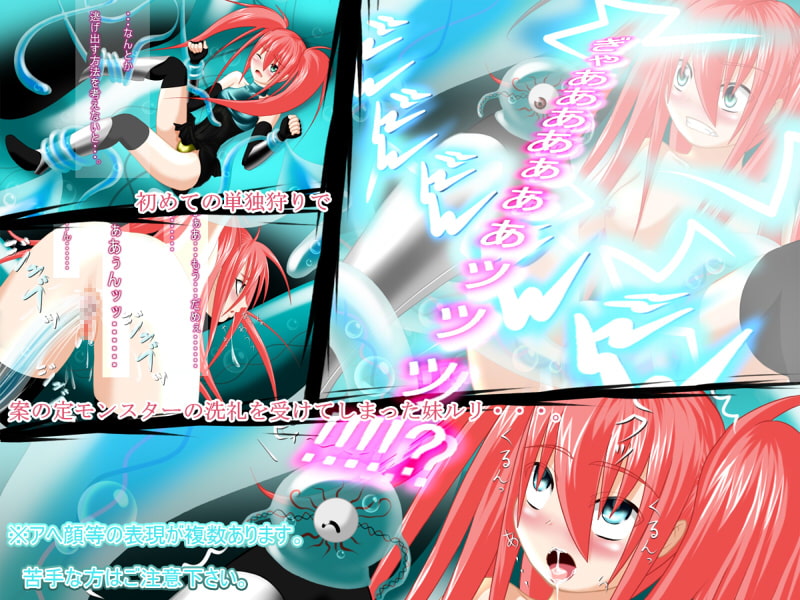 グリードスレイヤー リル＆ルリ