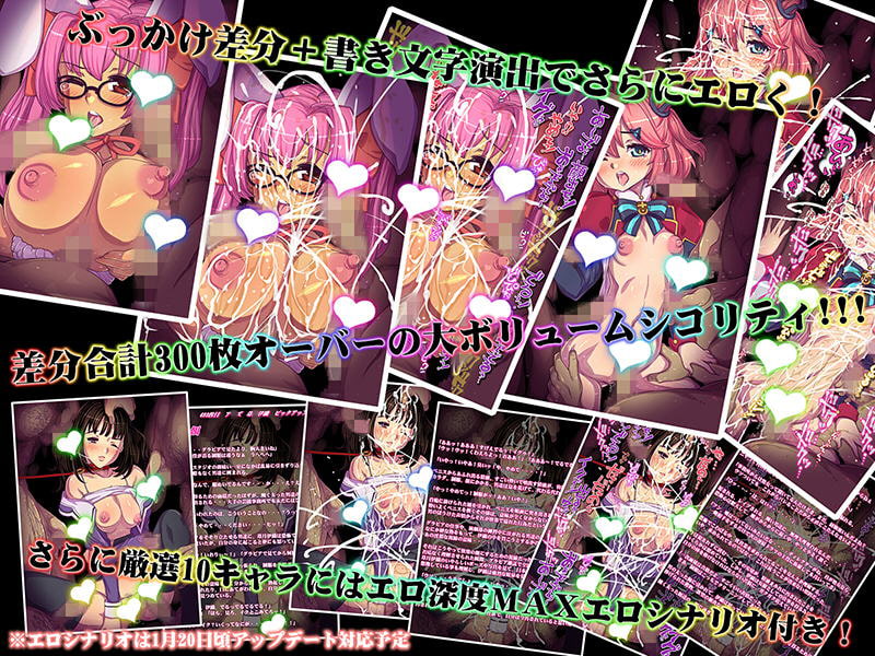 つじ町落書きナマ放送 エロ絵100枚まとめました シーズン7