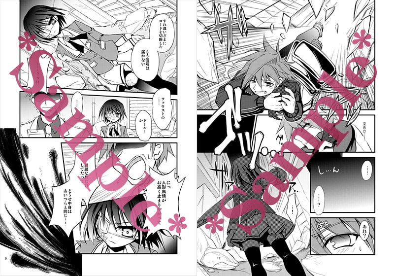dolls Act.1【for DL】