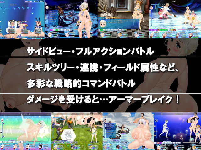 堕ちた楽園でキスをして