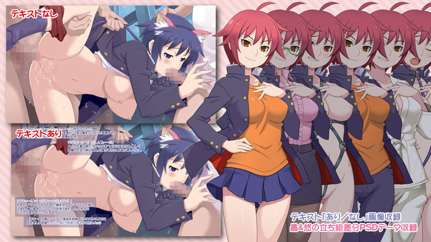 晶くんと悠くんで、遊ぼう!