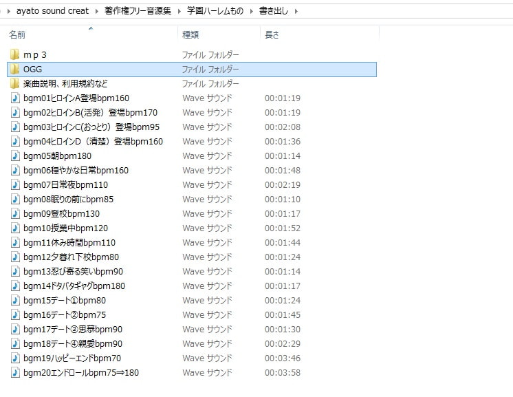 著作権フリーBGM集vol.1学園もの向けBGM集 SCHOOL LIFE