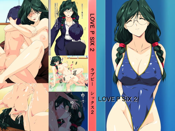 LOVE P SIX 2