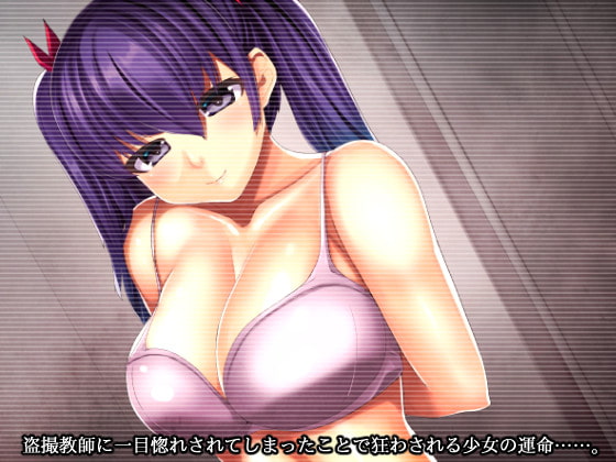 大人しくて発育の良いあの娘を脅して強制牝調教!!