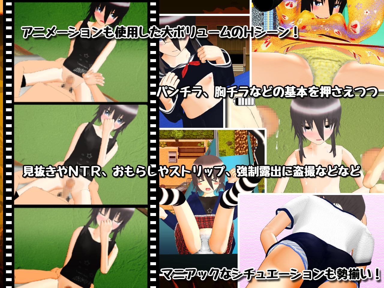 24時間★玩具少女 ～閉ざされた村の贄～