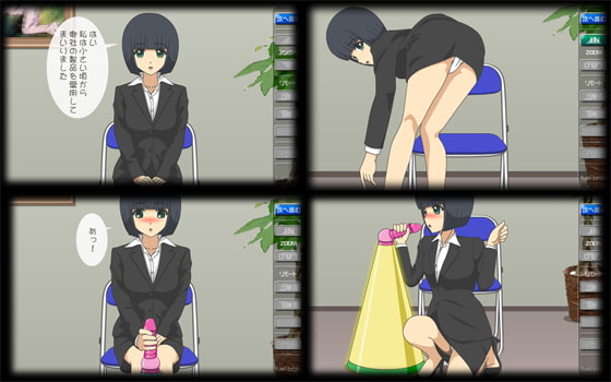 パンチラde誘惑彼女 ～就活はたいへんです編～