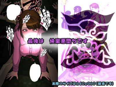 桃ニンジャー ～牙○軍団くノ一誕生の巻～