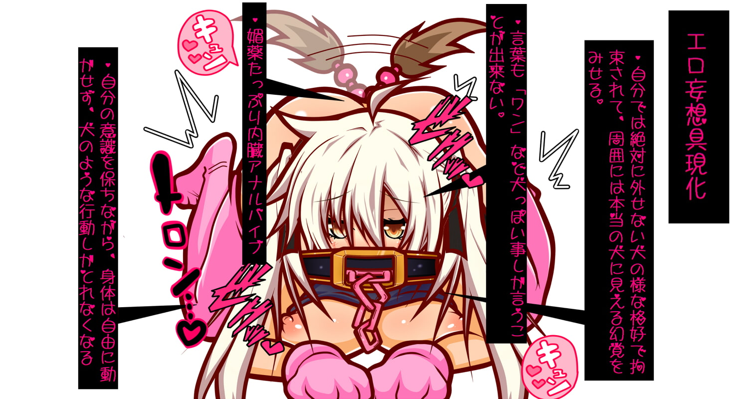 【アヘ顔・ふたなり】ロリババア魔女おち○ぽミルクポットとしてアヘアへになりながら搾精されるCG集