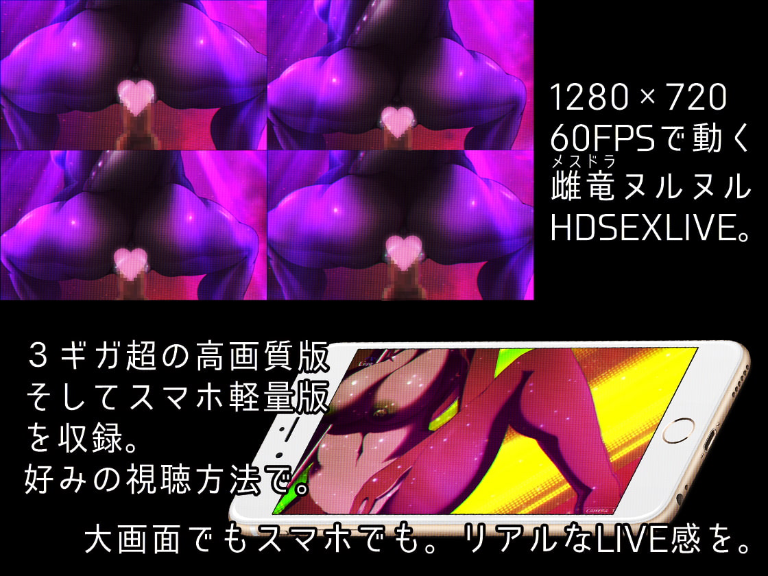 クラブダンスドラゴン