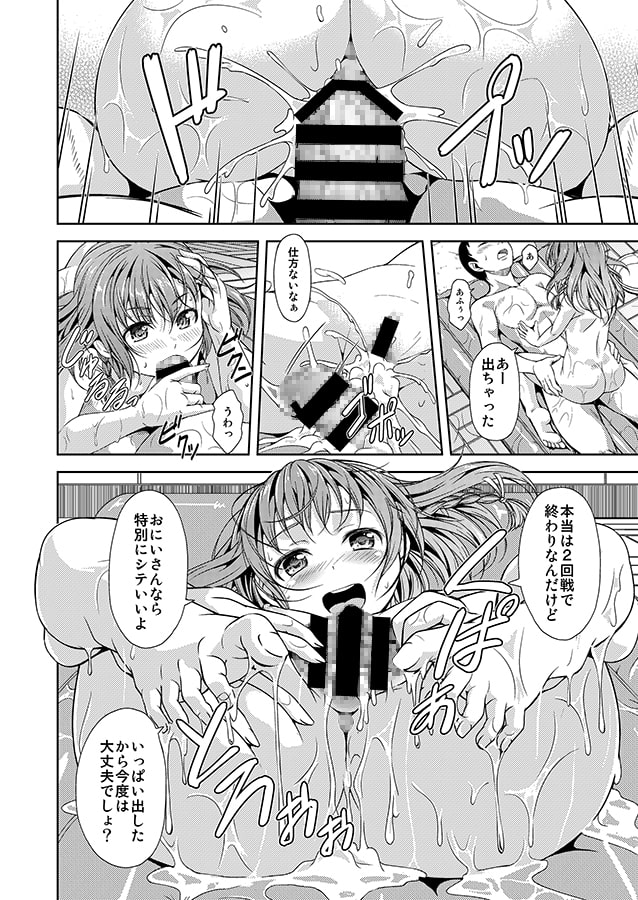 ごしめいは、ゆうかですか？