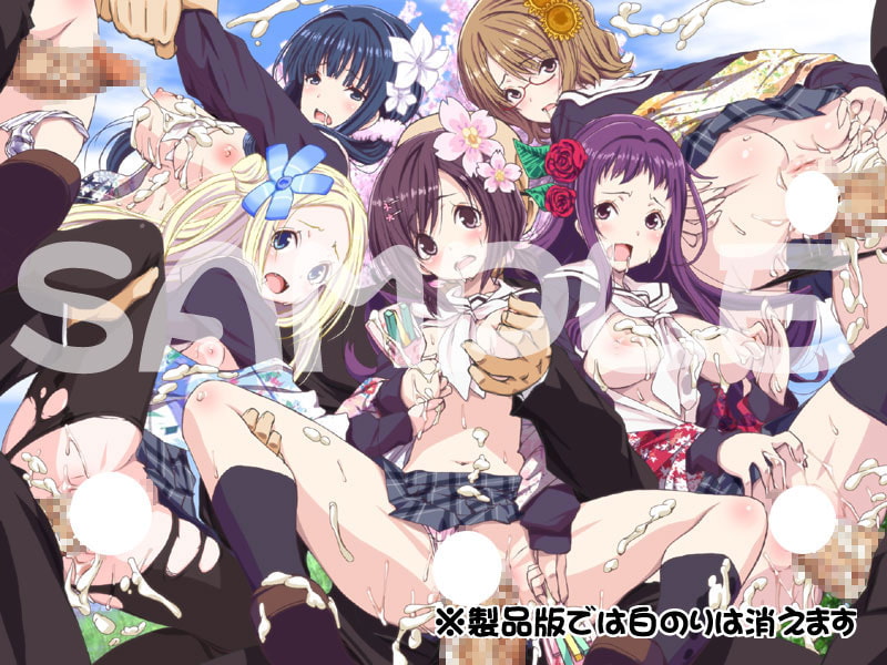 ハ○ヤマタはぁはぁCG集