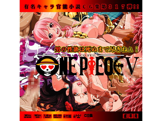 ワンピー○5はぁはぁＣＧ集