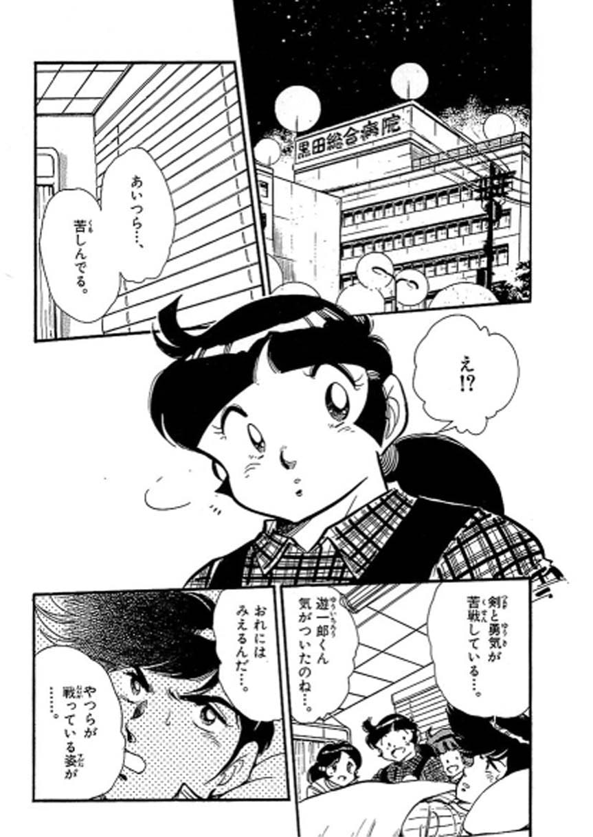 ファミコンロッキー【ボンバーファイト後編】