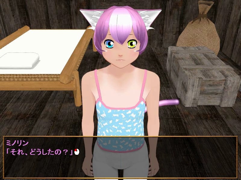 みのりんのもり