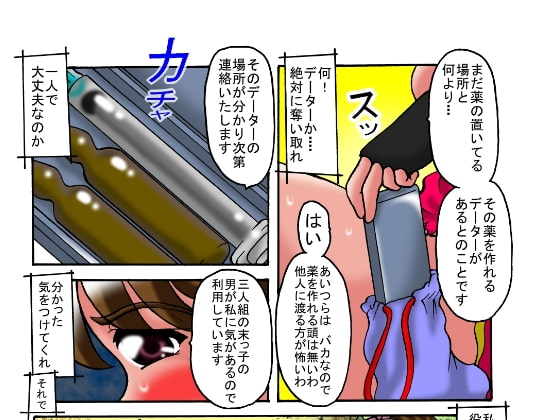 くすり(後編)