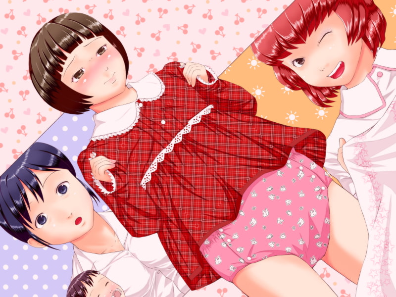 おそろい兄妹2 ～ハルとアキ～