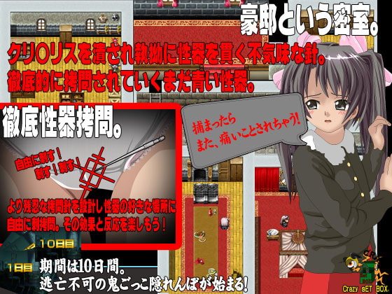 今日もお○んこに針を刺しに行きます