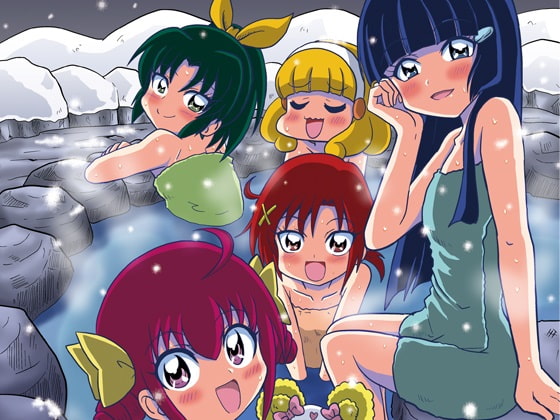 スマイル冬キュア!