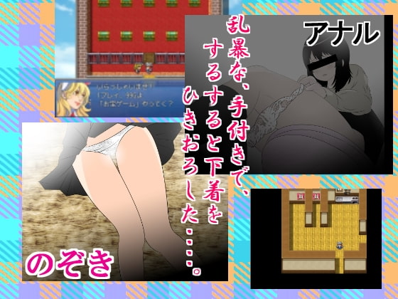 ★☆『のんのんびよ☆ 一条○盗撮トイレ』