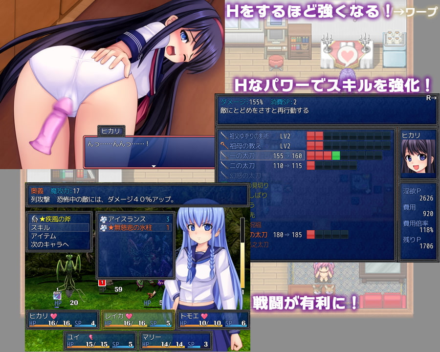 行け!! 鳴神学園オカルト研究部