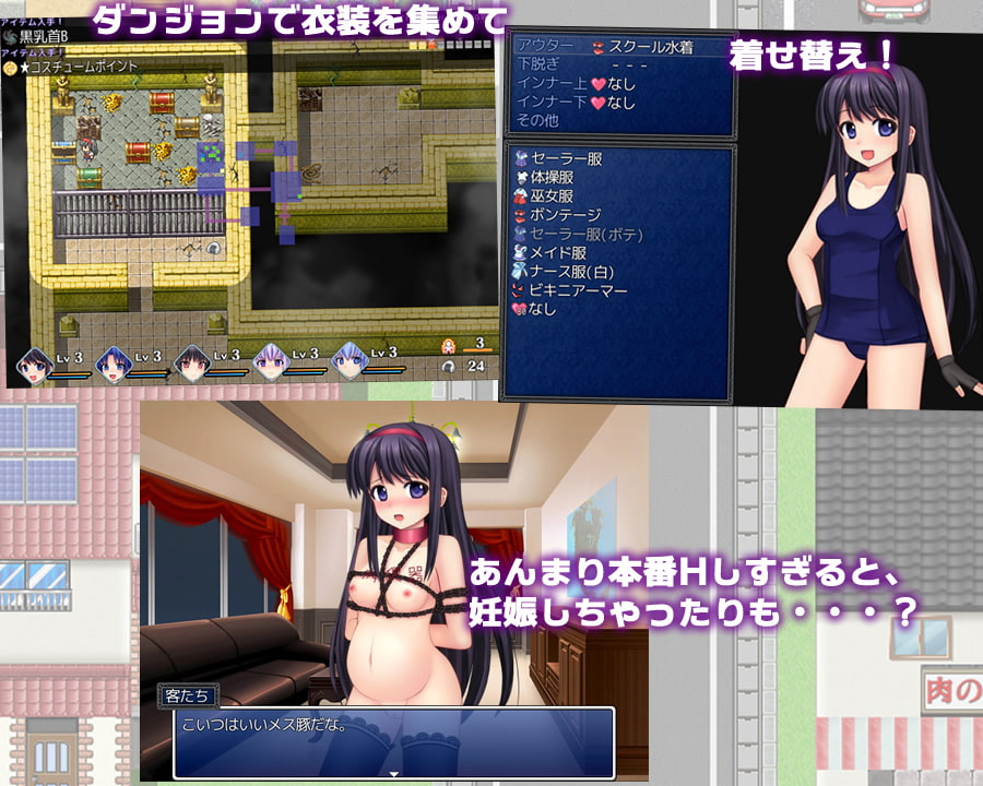 行け!! 鳴神学園オカルト研究部