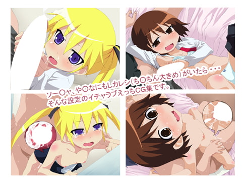 勃起せざるを得ないっ!