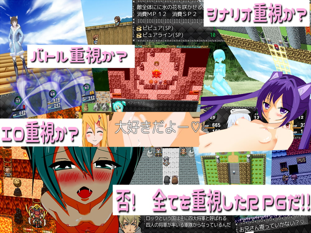 スピリットOFワールド