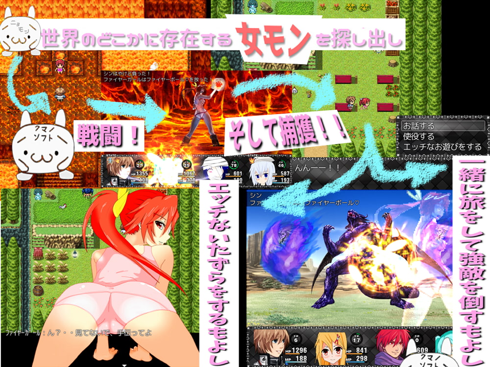 スピリットOFワールド