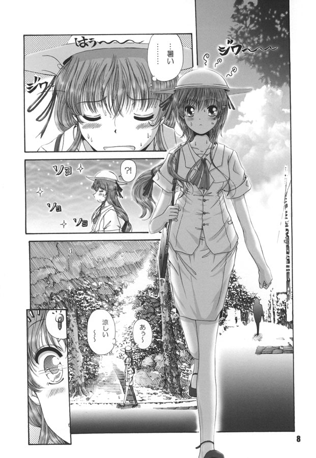 Paradox Holiday Sale その1