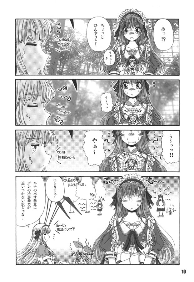 Paradox Holiday Sale その1