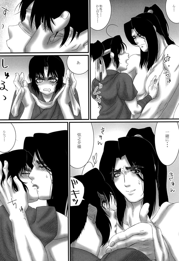 わしの筆下し叔父さん