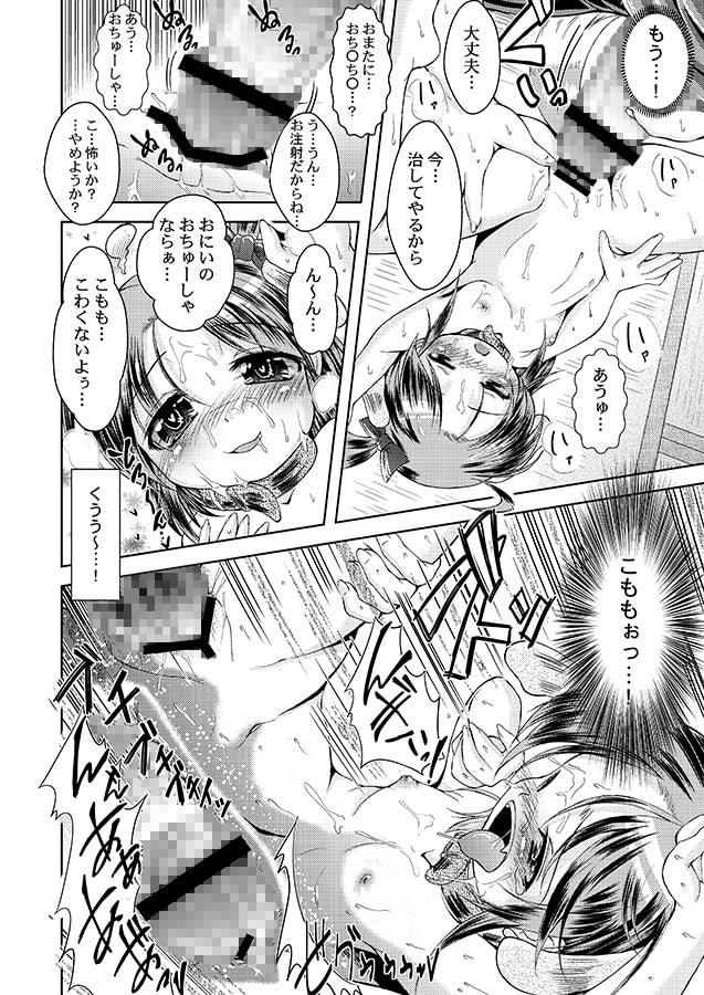 愛玩りとるしすたー