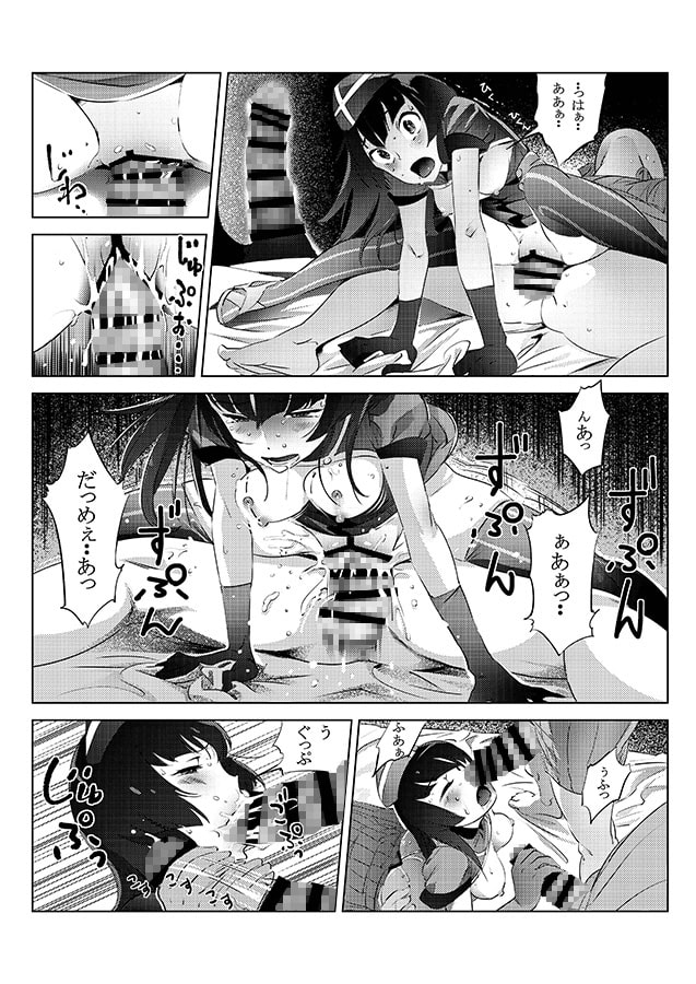 ふたりはナースエンジェル