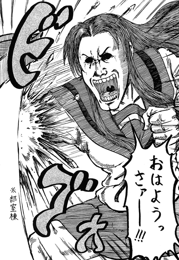 ガタイのいい鶴屋さん TYPE-G