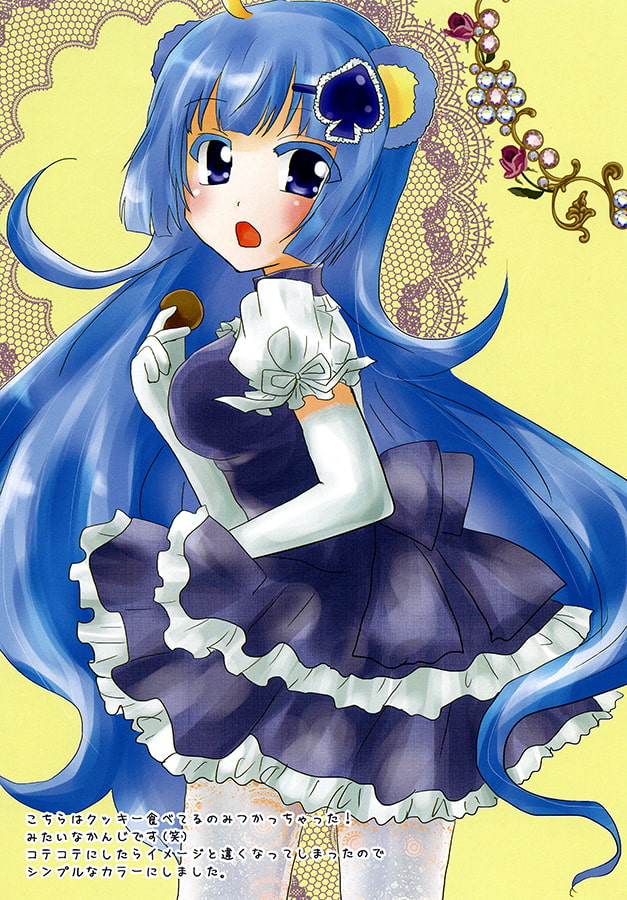 おいしいおやつのたべかた。