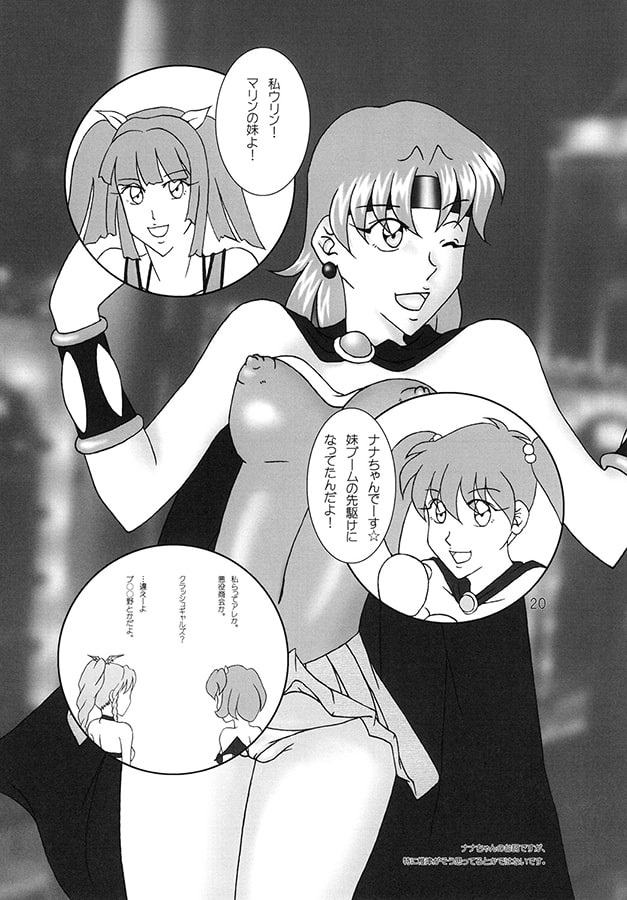 ぱたぱたパラダイス