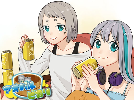 アオハルビヨリ
